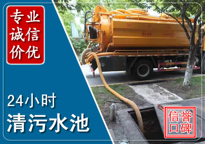 广德化粪池清掏时人工与自动化哪个更好?清掏时有哪些要求?